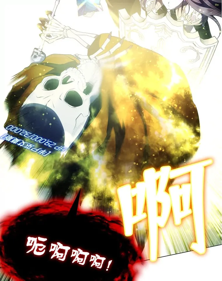 5.闯入房间 第33页