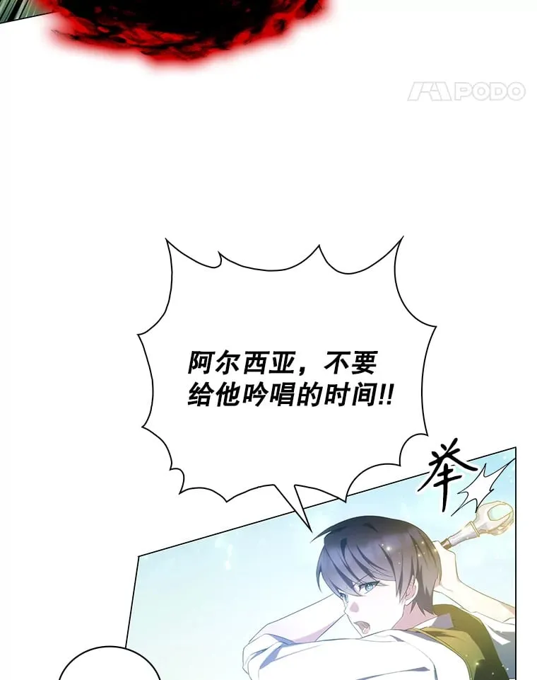 5.闯入房间 第34页