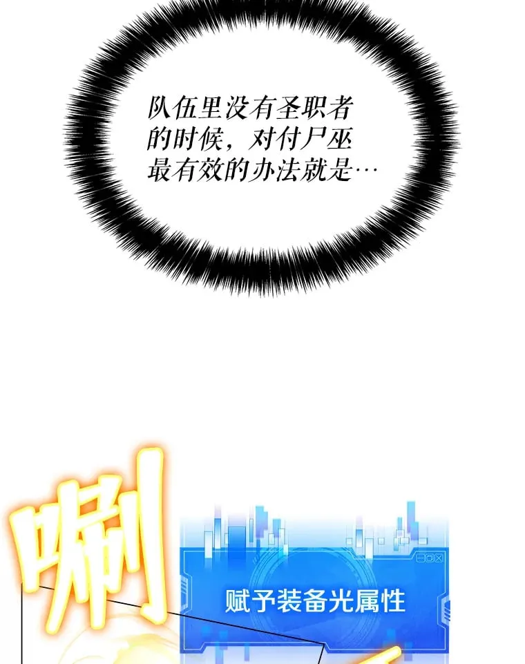 5.闯入房间 第36页