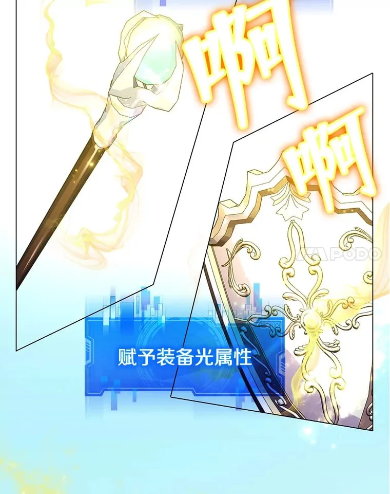 5.闯入房间 第37页