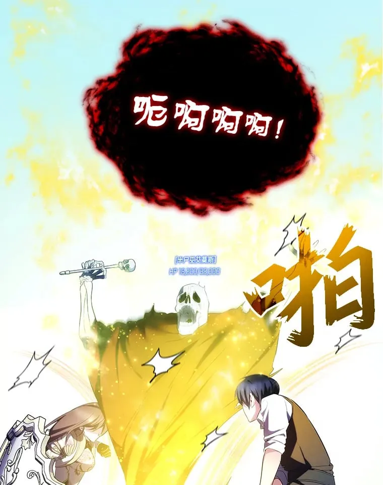 5.闯入房间 第38页