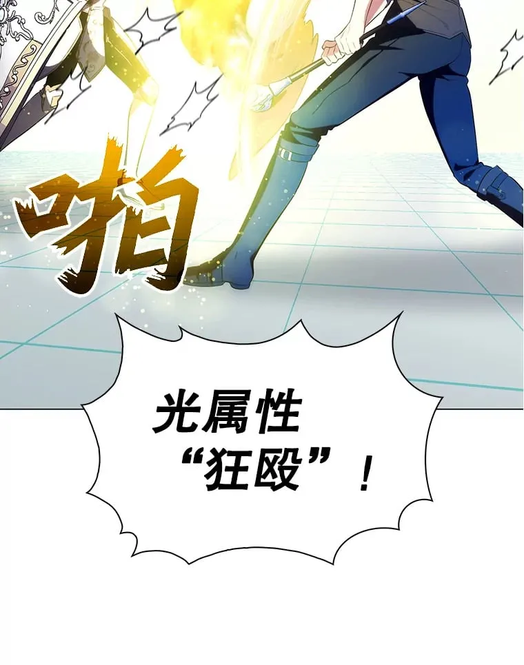 5.闯入房间 第39页