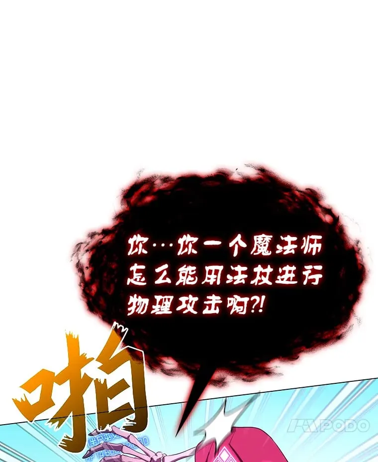 5.闯入房间 第40页