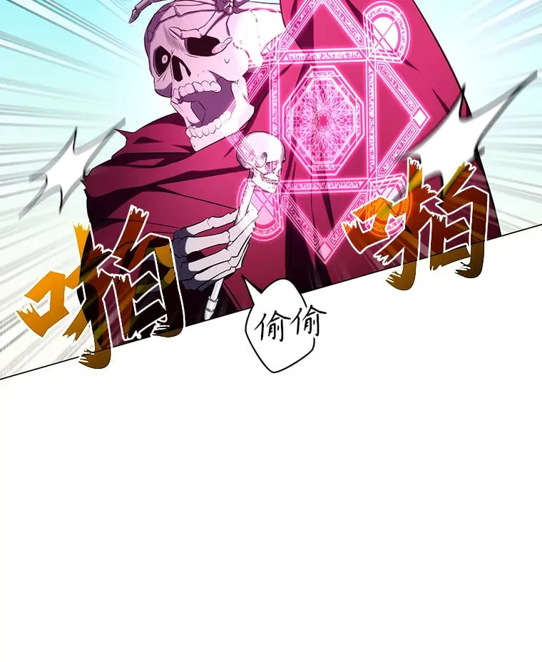 5.闯入房间 第41页