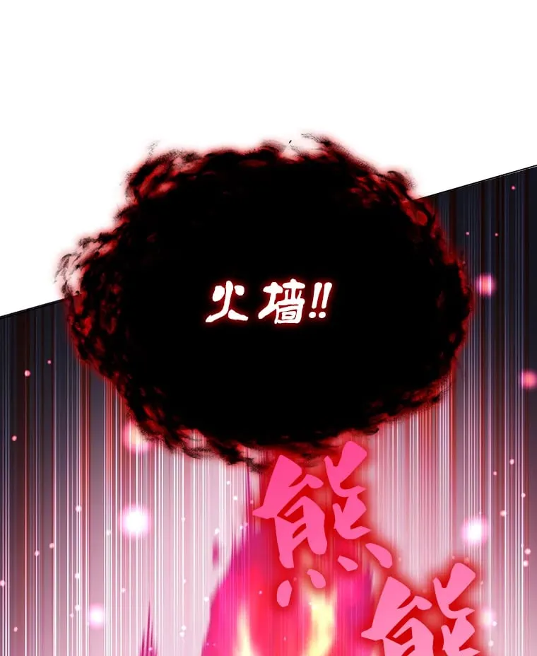 5.闯入房间 第42页