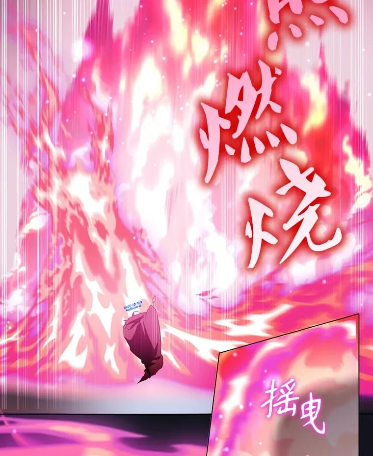 5.闯入房间 第43页