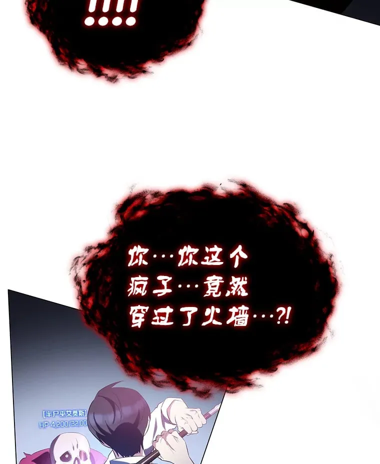 5.闯入房间 第46页