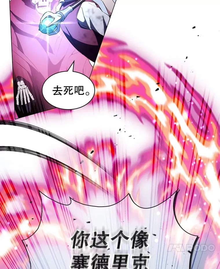 5.闯入房间 第47页