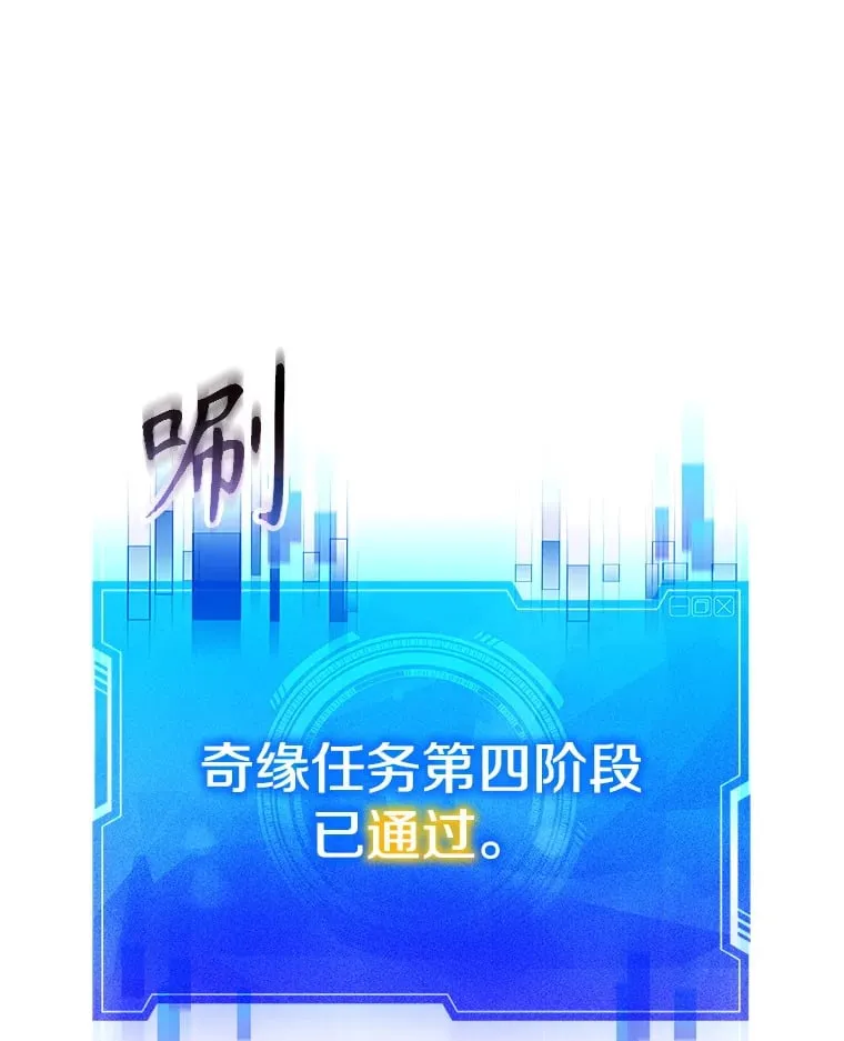 5.闯入房间 第52页