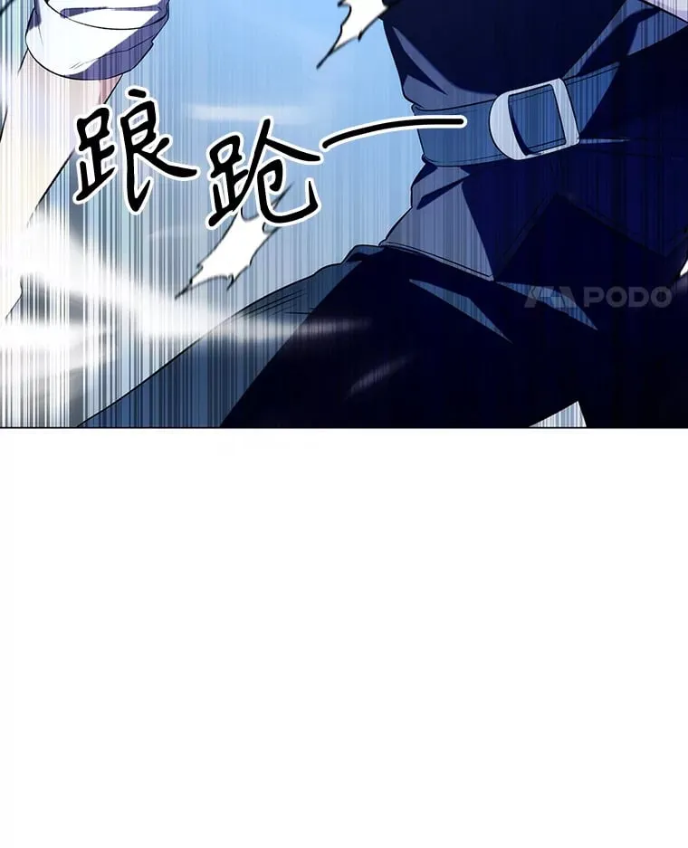 5.闯入房间 第55页