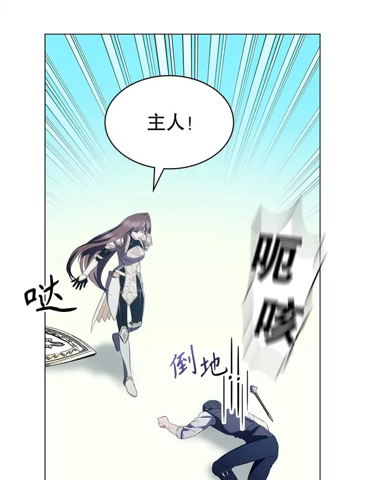 5.闯入房间 第56页