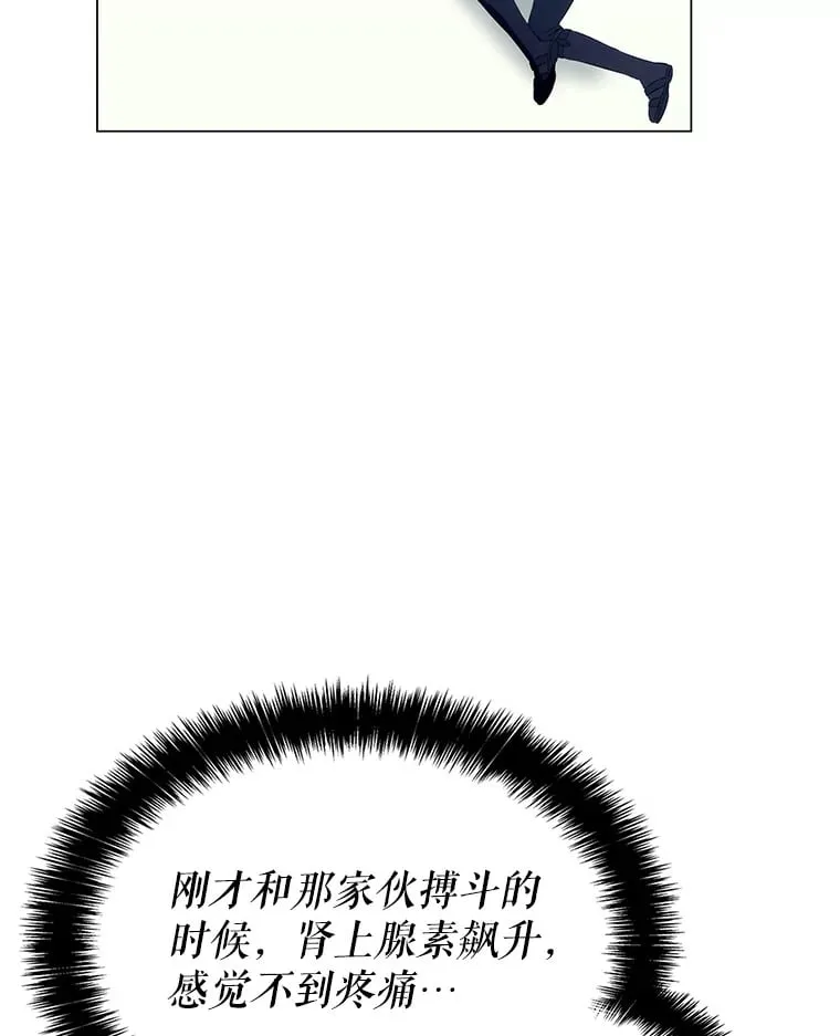 5.闯入房间 第57页
