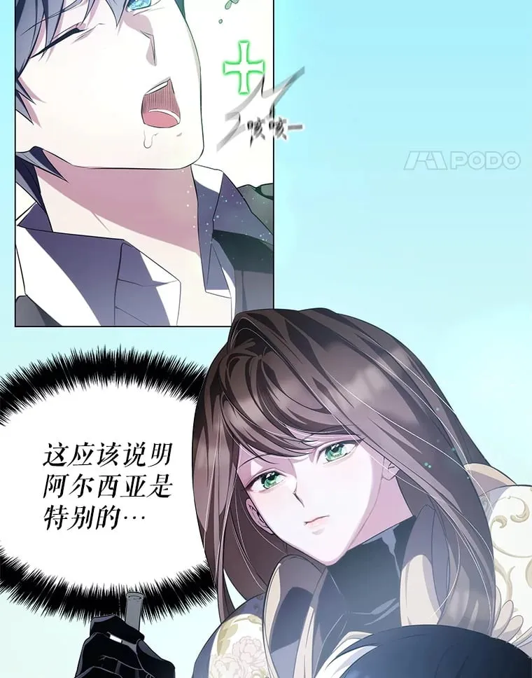 5.闯入房间 第62页