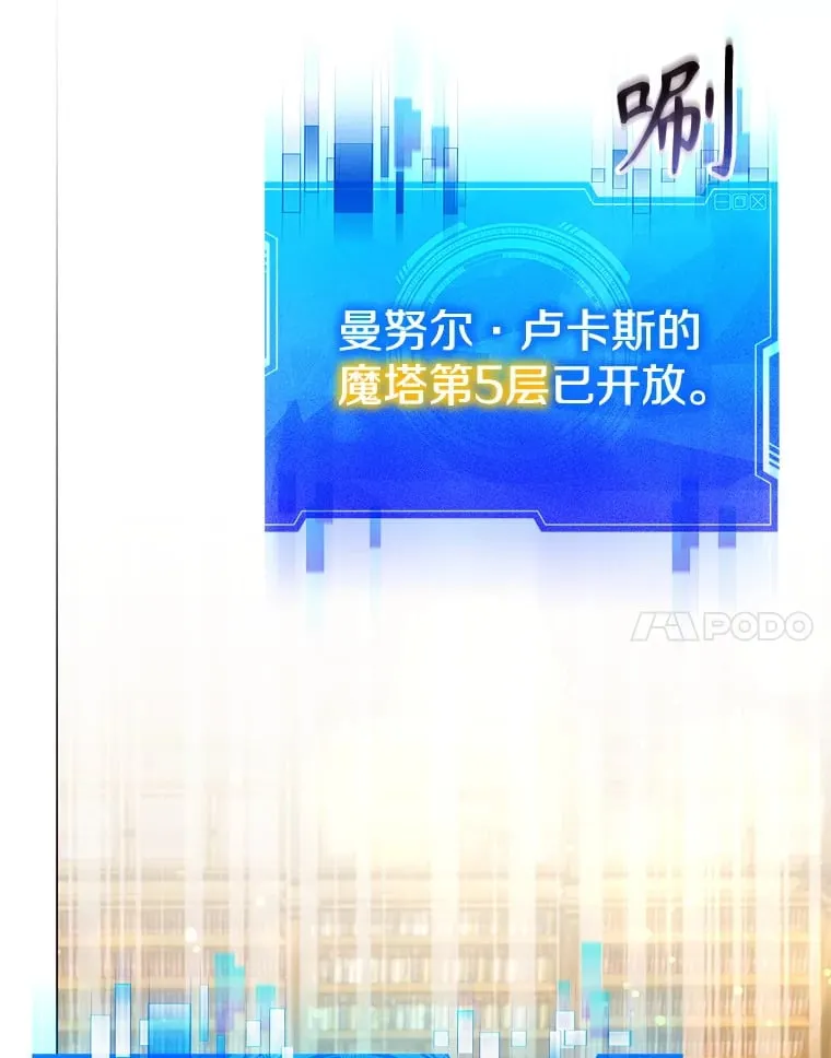 5.闯入房间 第65页