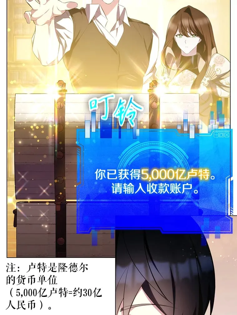 5.闯入房间 第69页