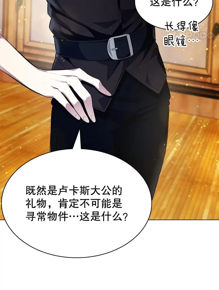 5.闯入房间 第72页