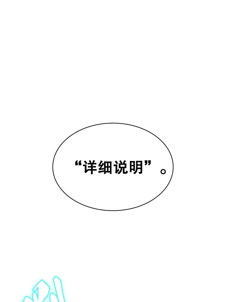 5.闯入房间 第73页