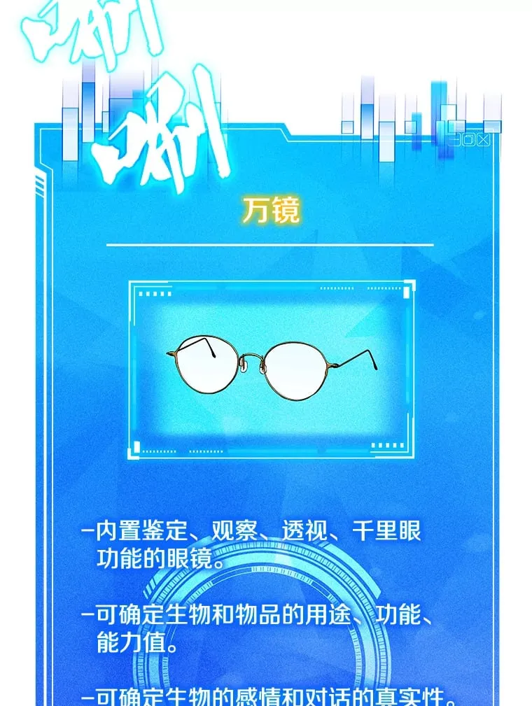5.闯入房间 第74页