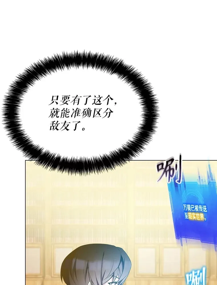 5.闯入房间 第76页
