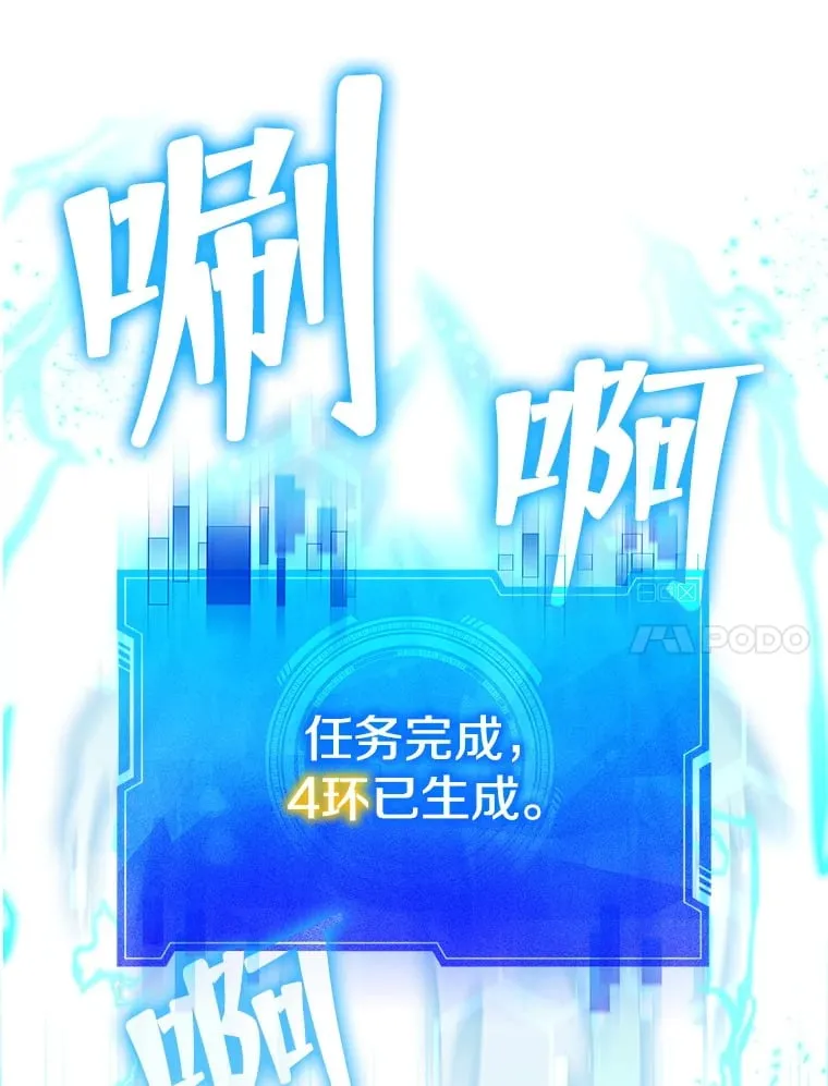 5.闯入房间 第78页
