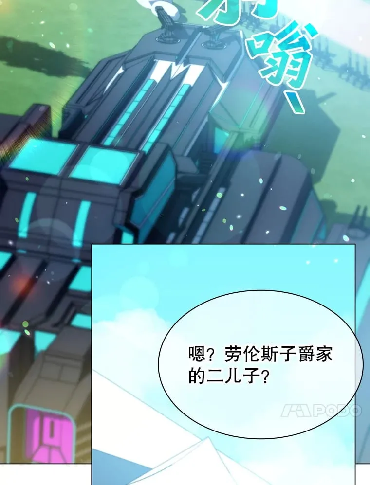5.闯入房间 第81页