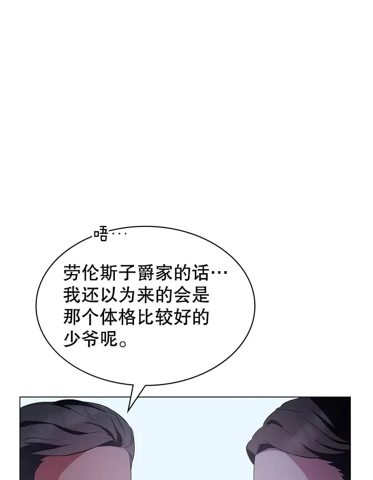 5.闯入房间 第83页
