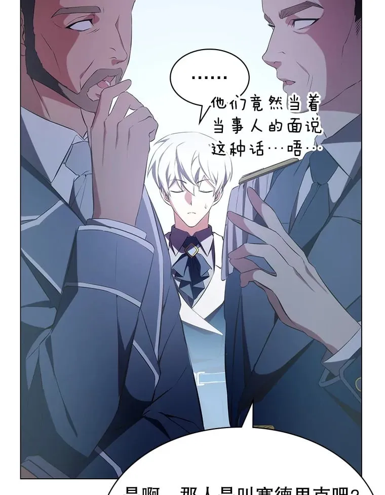 5.闯入房间 第84页
