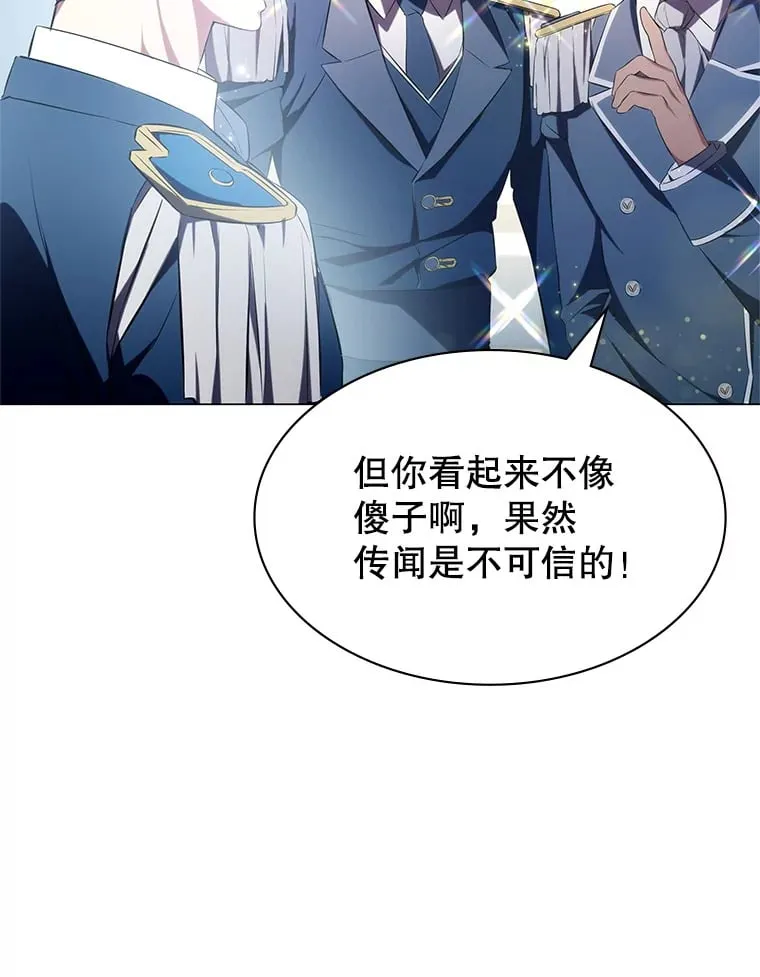 5.闯入房间 第87页