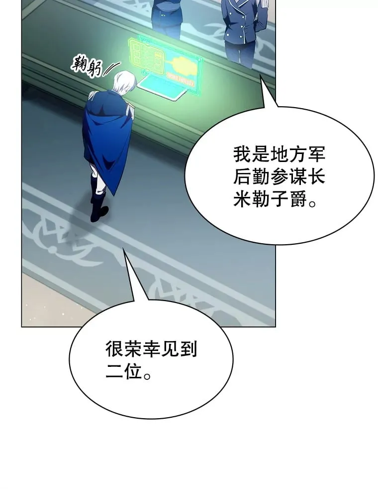 5.闯入房间 第89页