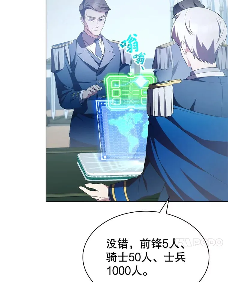 5.闯入房间 第91页