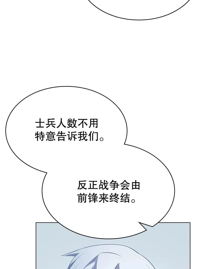 5.闯入房间 第92页