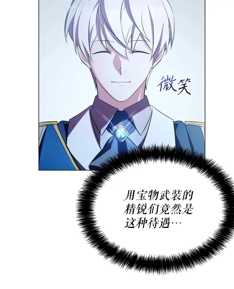5.闯入房间 第93页