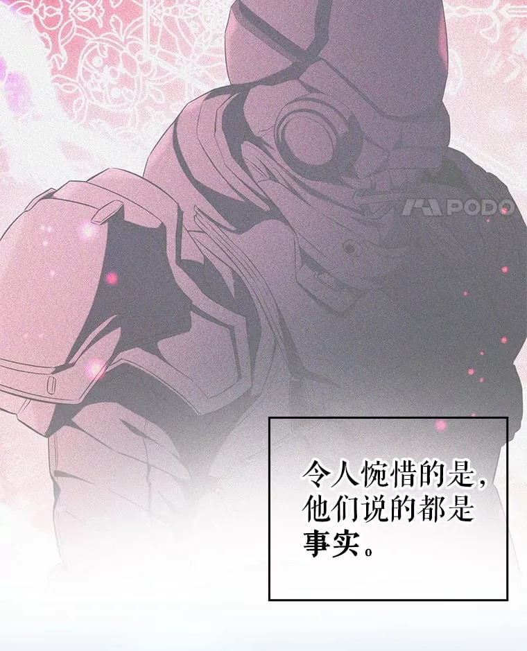 5.闯入房间 第95页