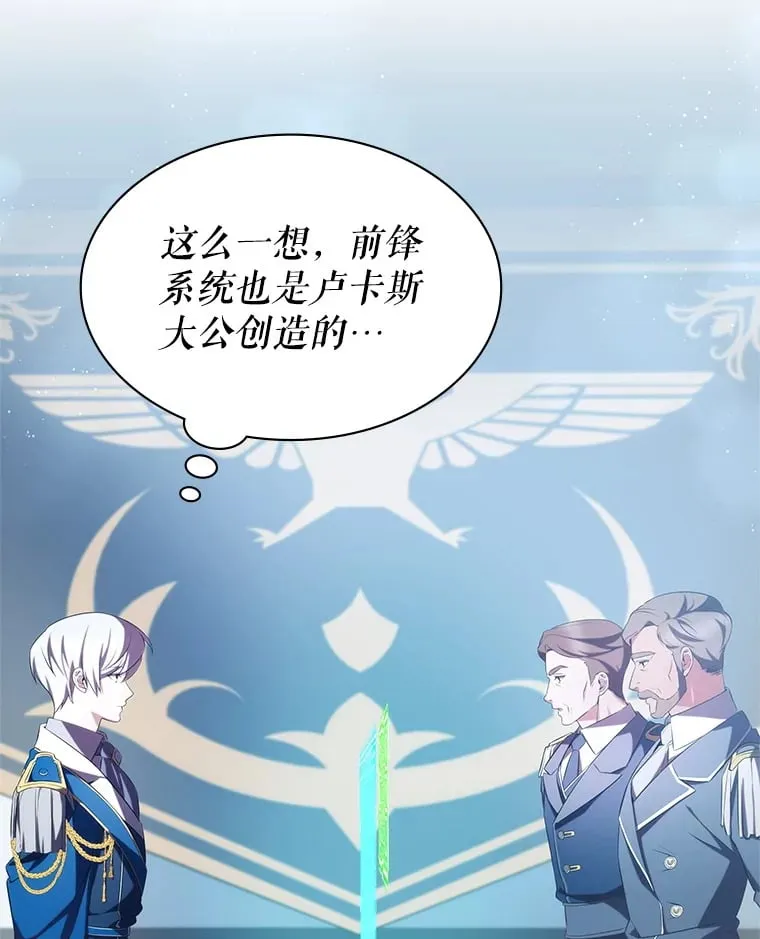 5.闯入房间 第96页