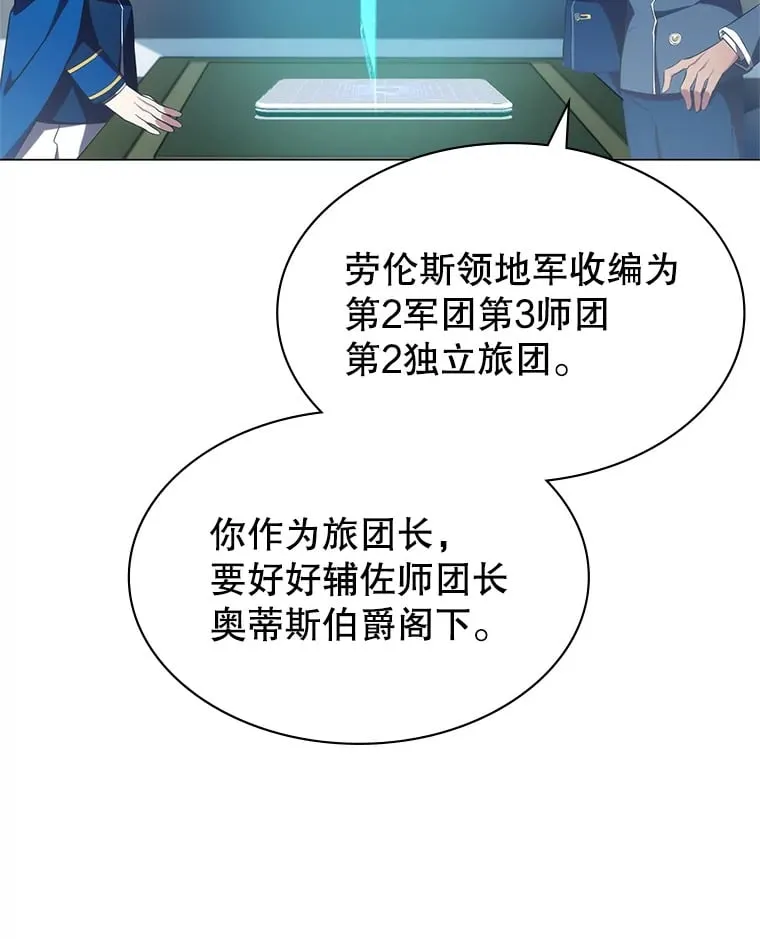 5.闯入房间 第97页