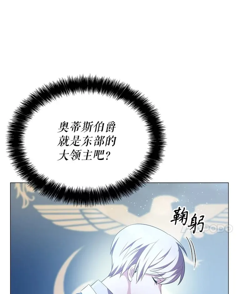 5.闯入房间 第98页