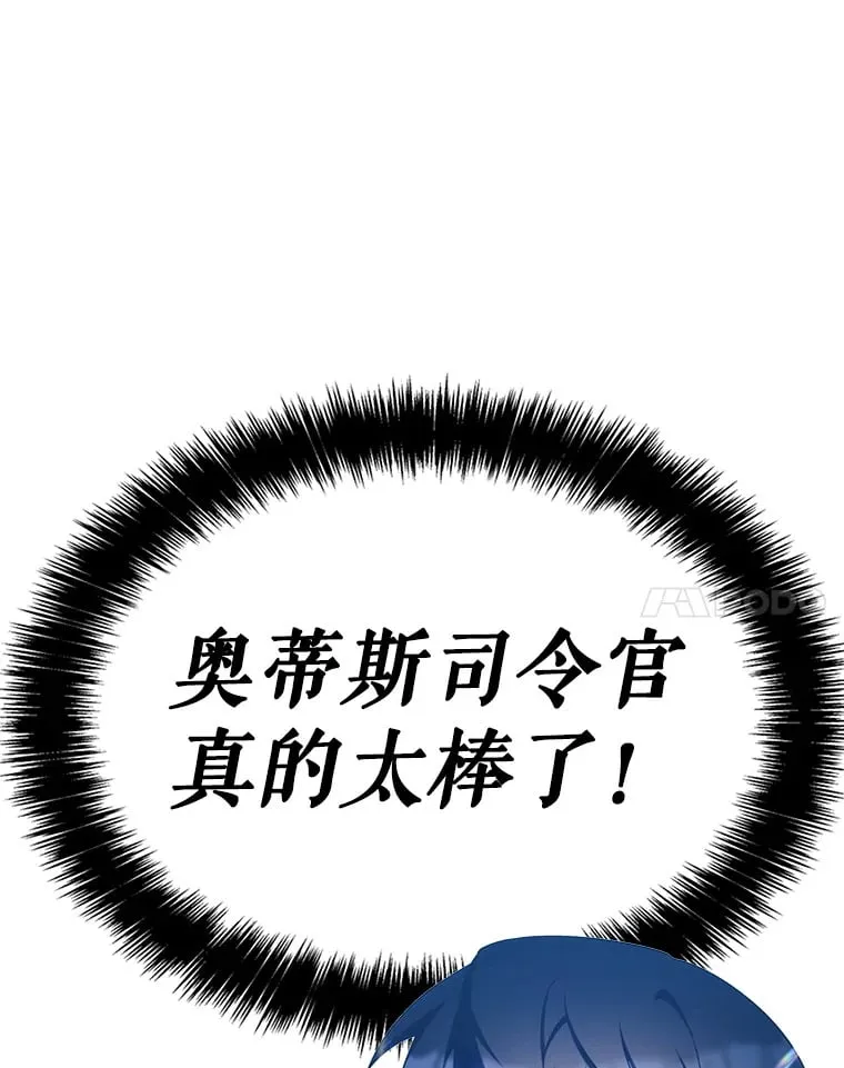 5.闯入房间 第105页