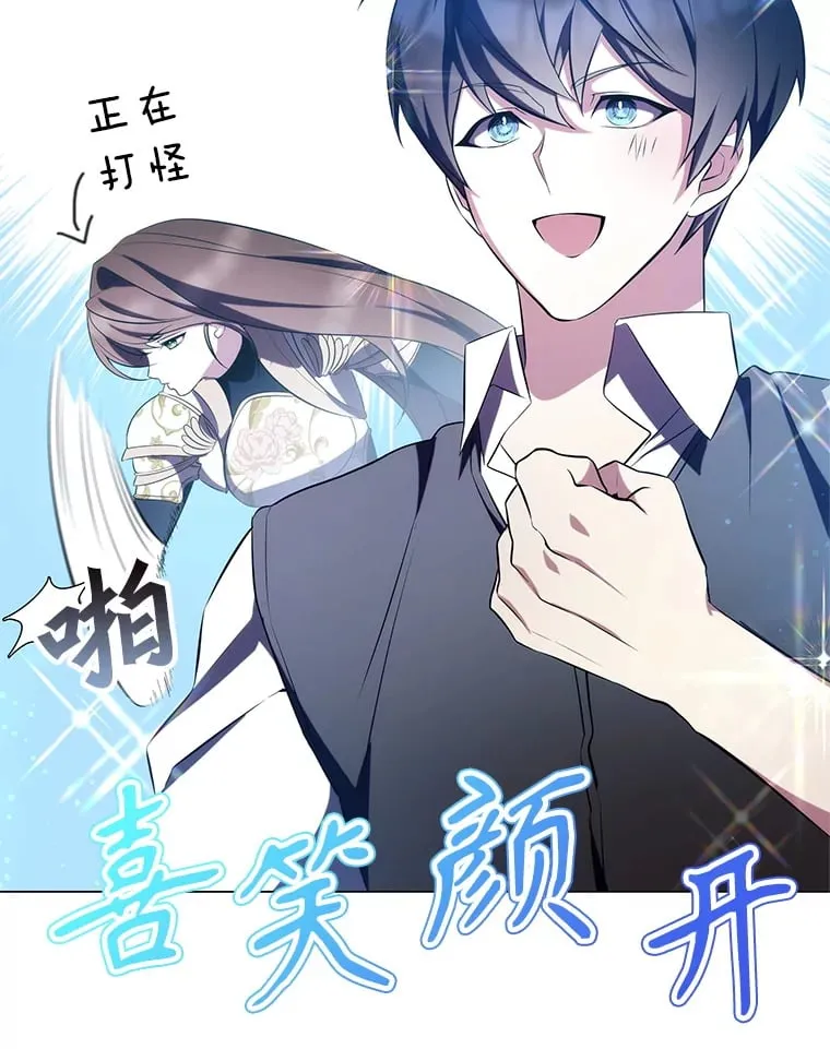 5.闯入房间 第106页