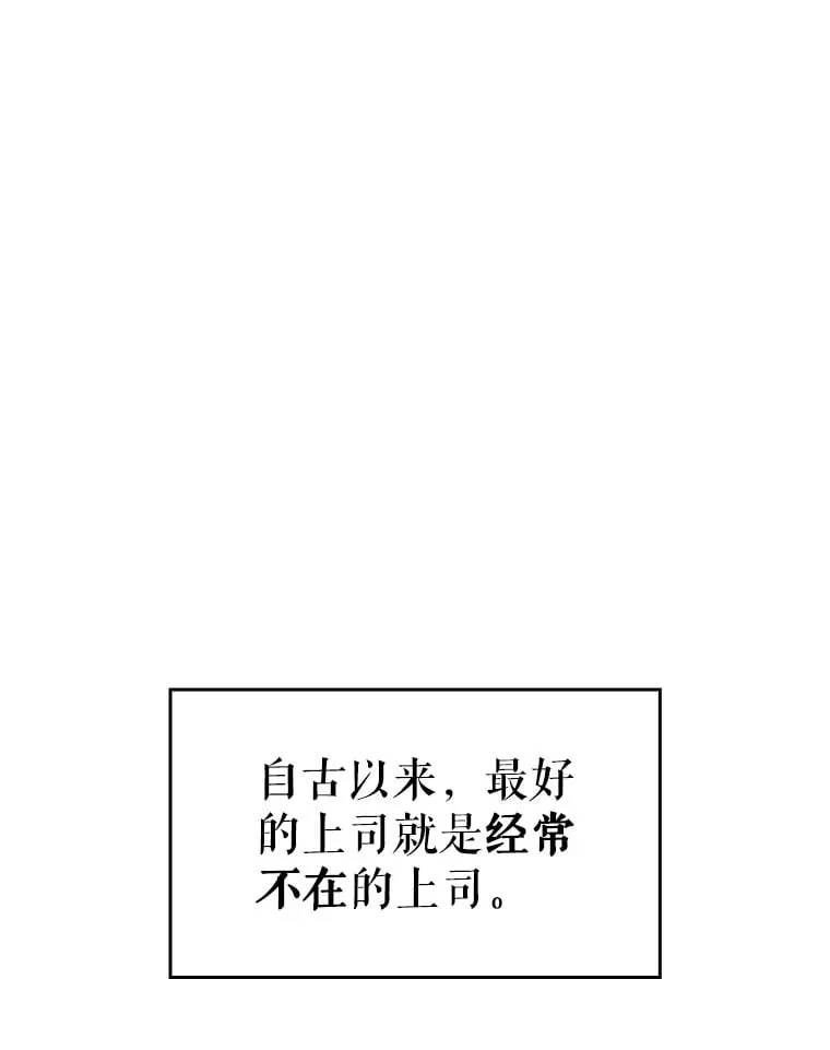 5.闯入房间 第107页