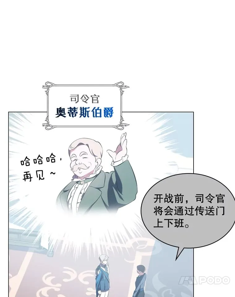 5.闯入房间 第108页