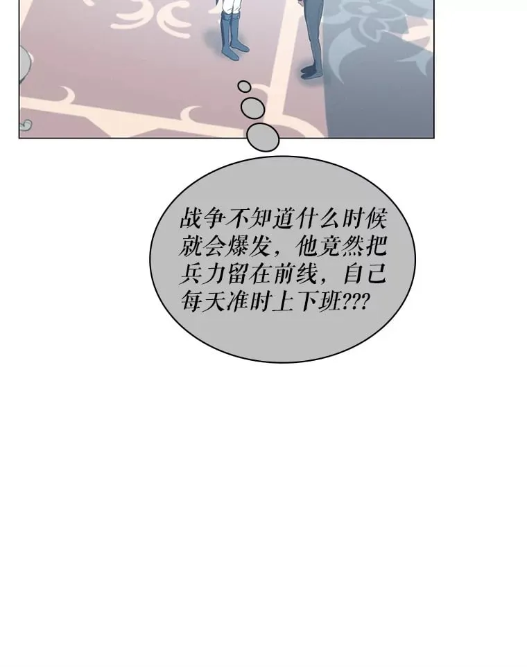 5.闯入房间 第109页