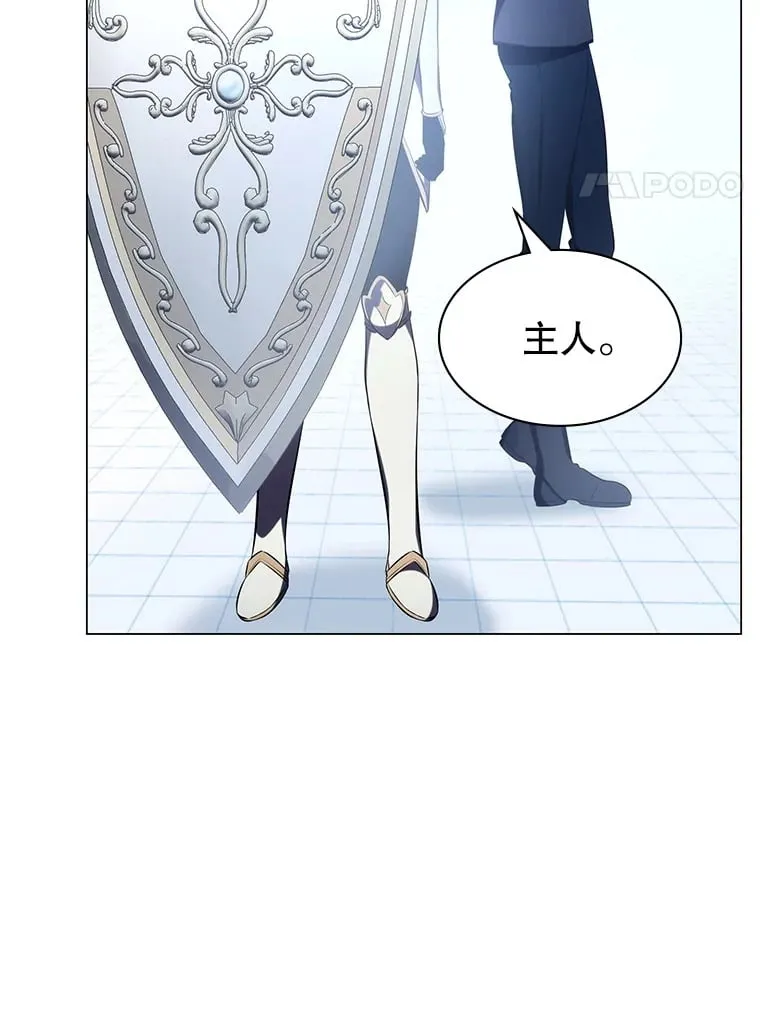 5.闯入房间 第112页