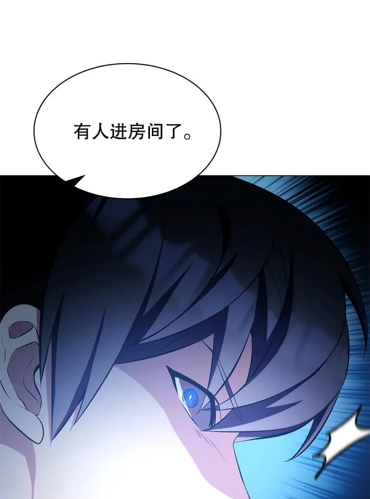 5.闯入房间 第113页