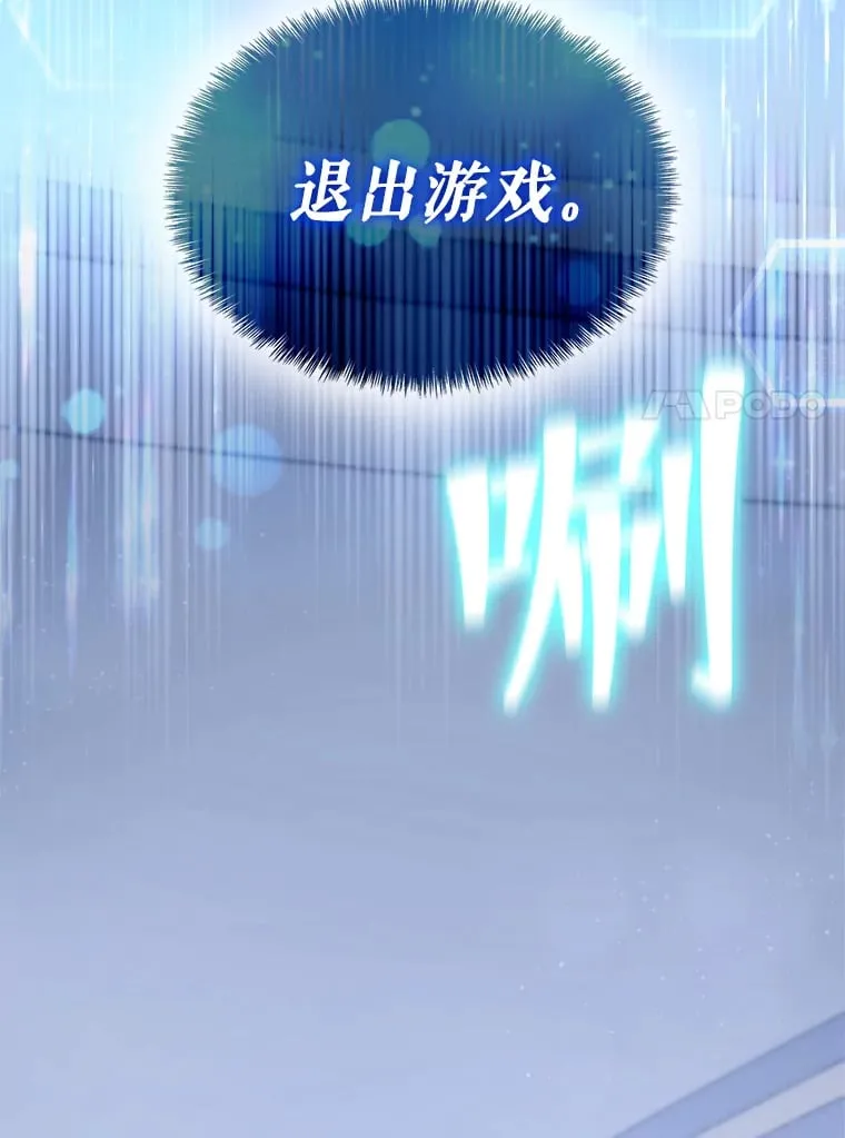 5.闯入房间 第115页