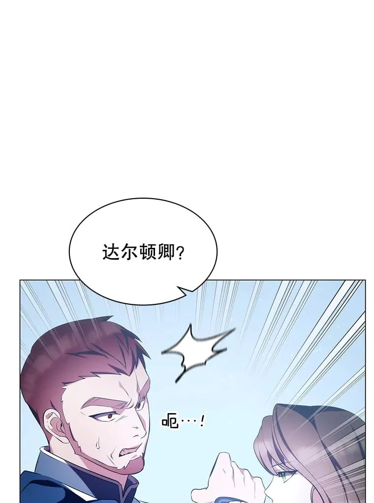 5.闯入房间 第117页