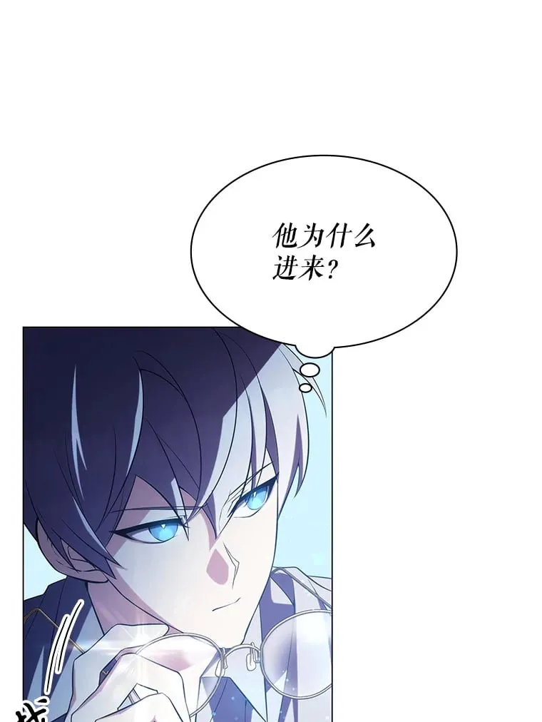 5.闯入房间 第119页