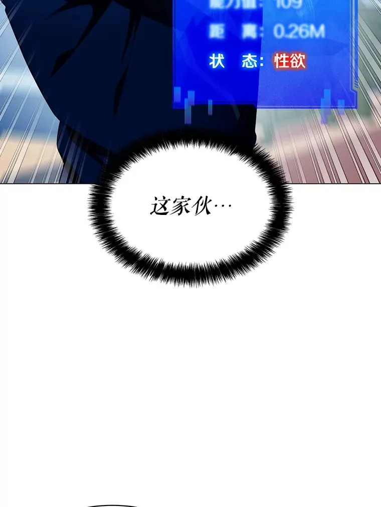 5.闯入房间 第122页
