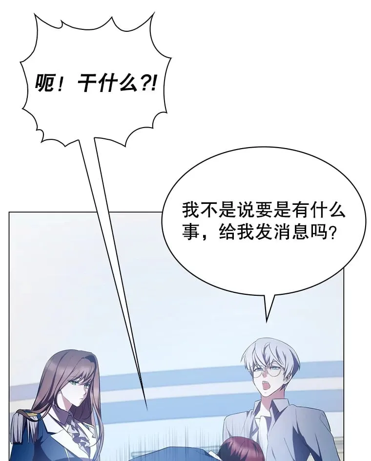 5.闯入房间 第126页