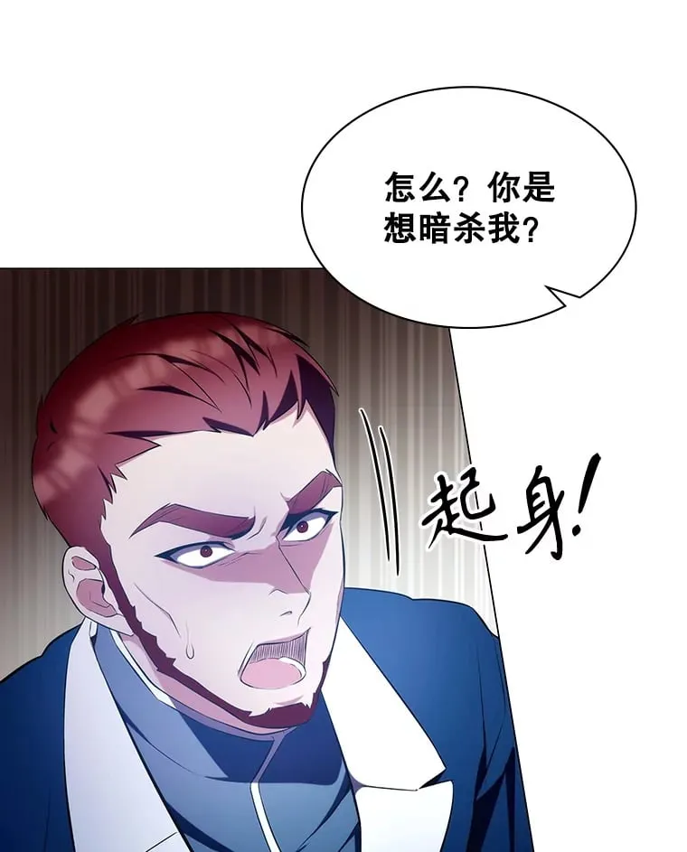 5.闯入房间 第130页