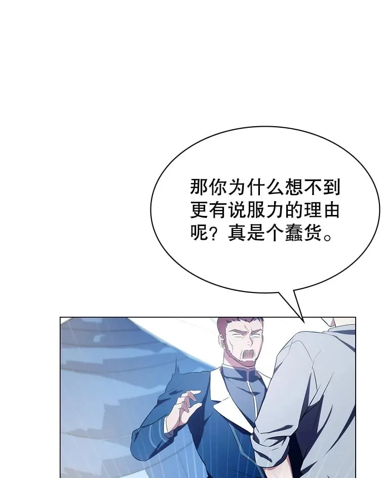 5.闯入房间 第132页